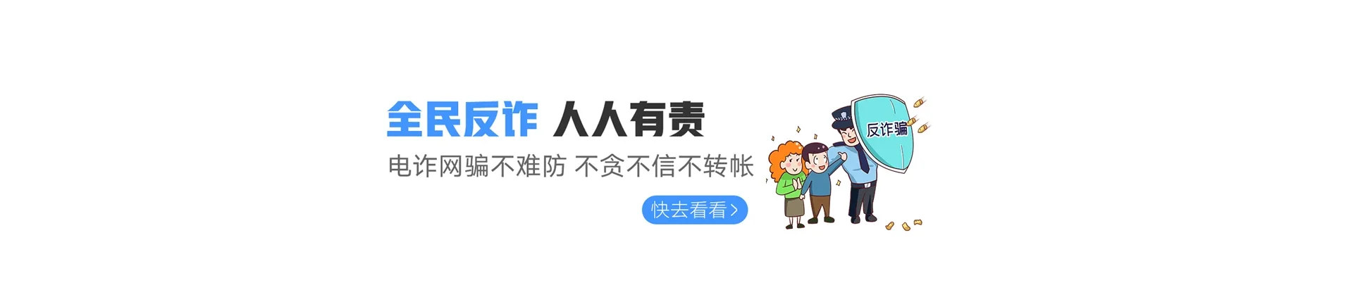 察哈尔右翼中旗联通宽带